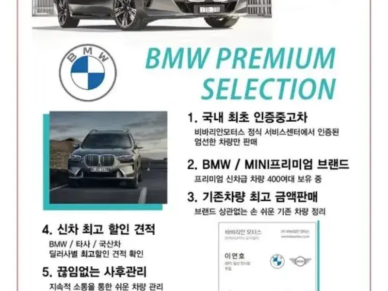 2024 BMW 6 серии с пробегом 10 791 км