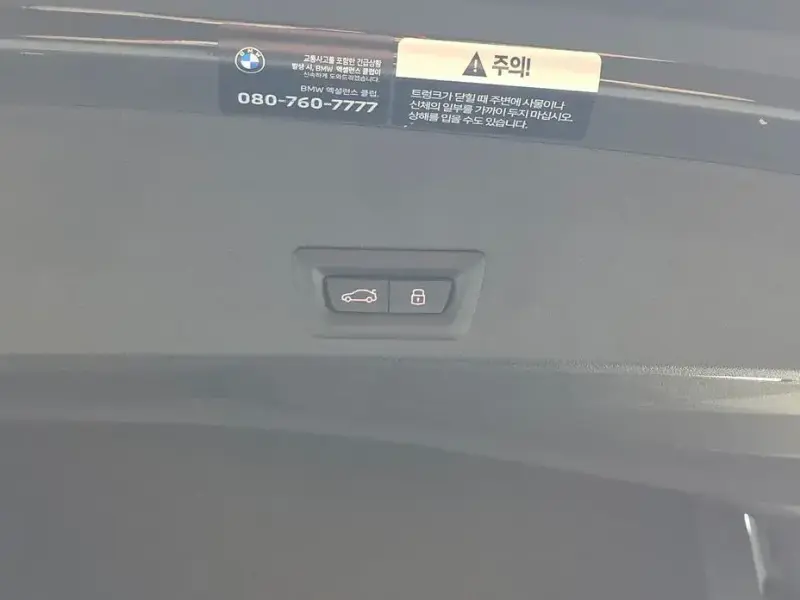 2025 BMW XM с пробегом 44 850 км