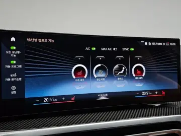2023 BMW i4 с пробегом 30 422 км