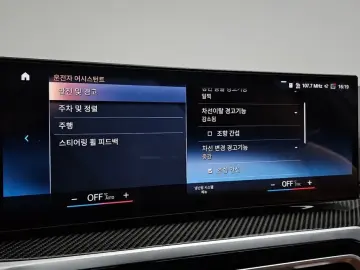 2023 BMW i4 с пробегом 30 422 км