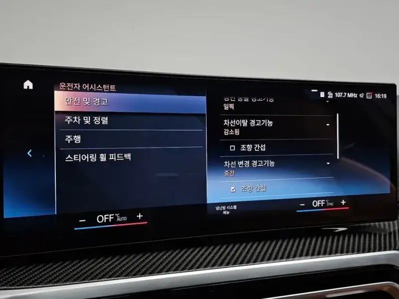 2023 BMW i4 с пробегом 30 422 км