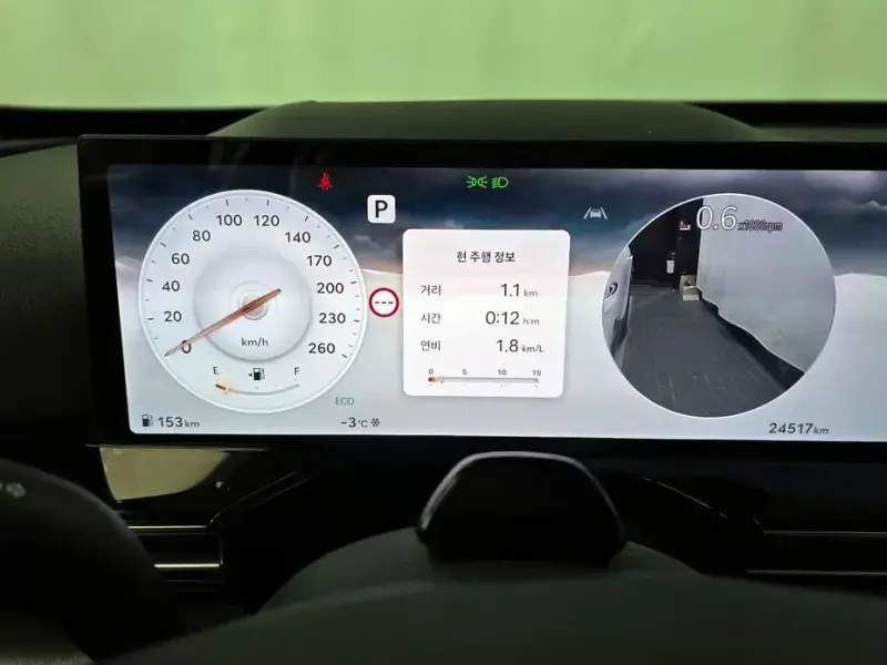 2023 Genesis GV80 с пробегом 24 517 км