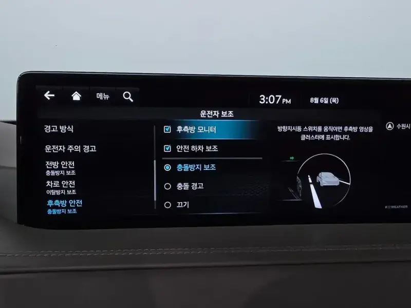2023 Genesis GV80 с пробегом 40 956 км