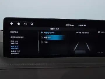 2023 Genesis GV80 с пробегом 40 956 км