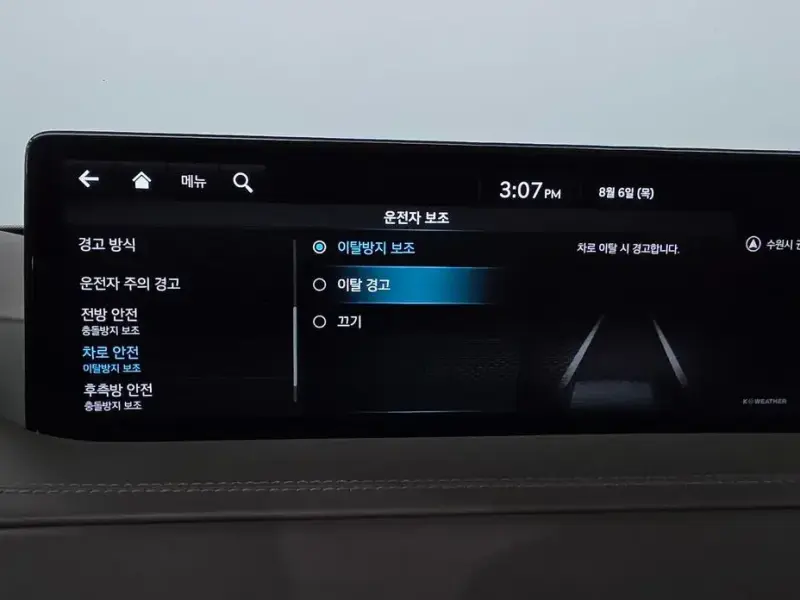2023 Genesis GV80 с пробегом 40 956 км