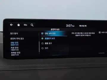 2023 Genesis GV80 с пробегом 40 956 км