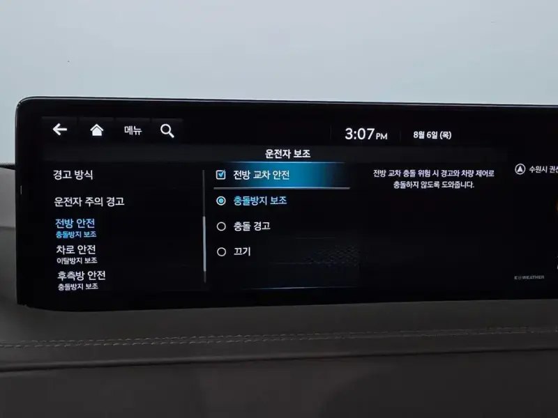 2023 Genesis GV80 с пробегом 40 956 км
