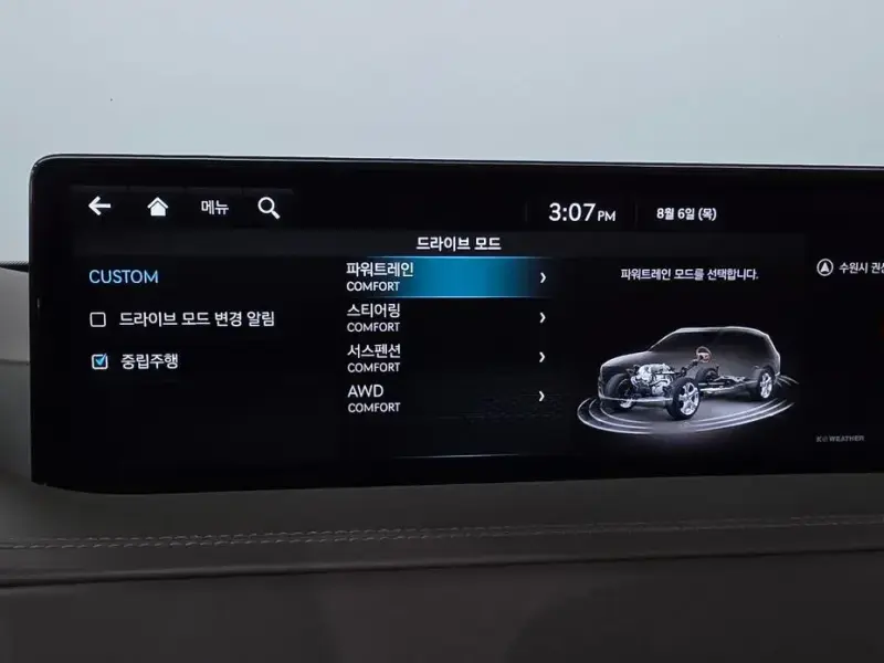 2023 Genesis GV80 с пробегом 40 956 км