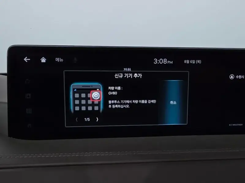 2023 Genesis GV80 с пробегом 40 956 км