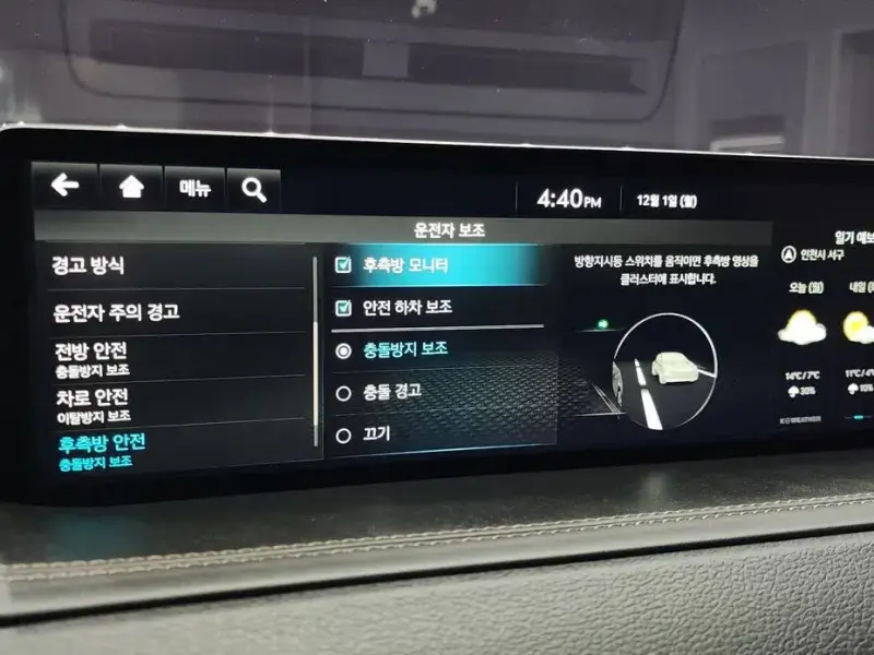2023 Genesis GV80 с пробегом 79 371 км