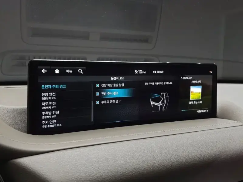 2023 Genesis GV80 с пробегом 57 069 км