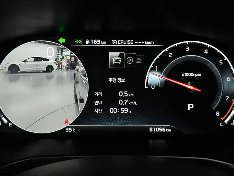 2020 Kia K7 с пробегом 81 056 км