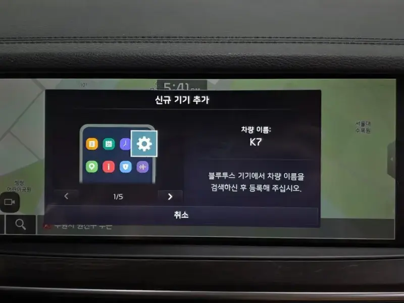 2019 Kia K7 с пробегом 90 832 км