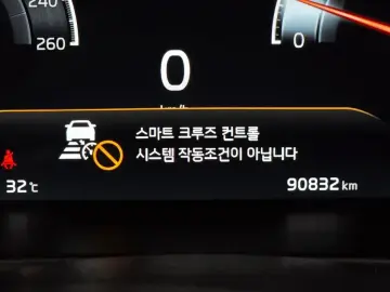 2019 Kia K7 с пробегом 90 832 км