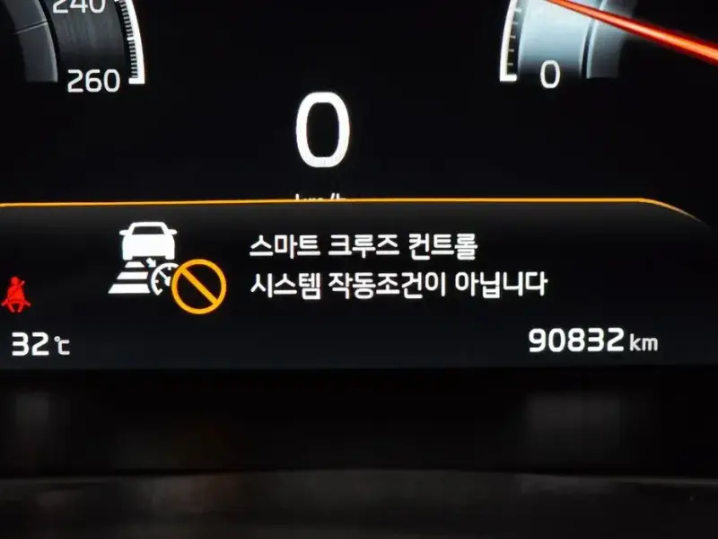 2019 Kia K7 с пробегом 90 832 км