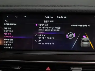 2019 Kia K7 с пробегом 90 832 км