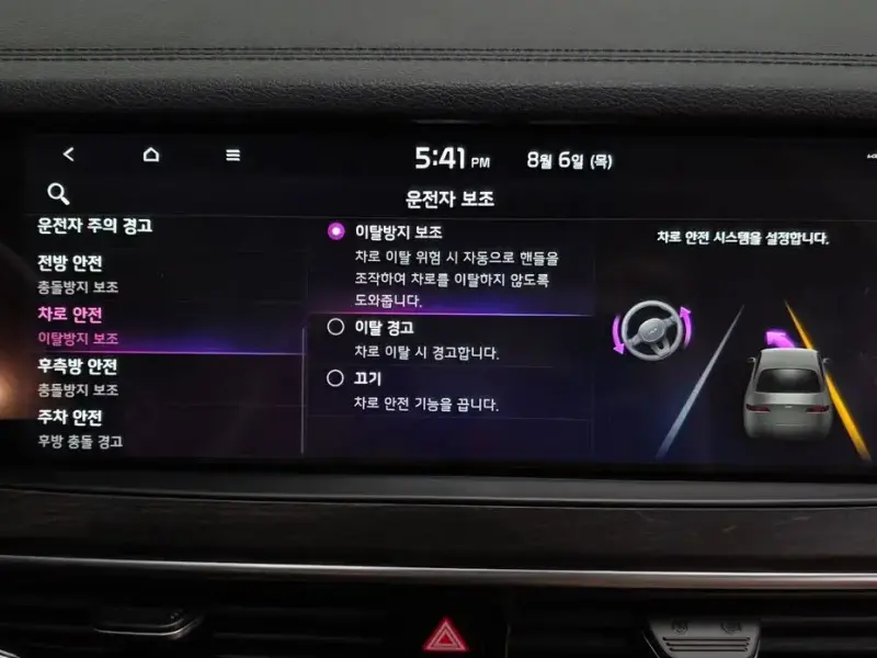 2019 Kia K7 с пробегом 90 832 км