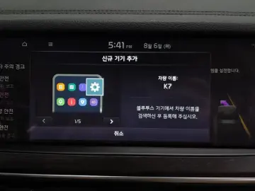 2019 Kia K7 с пробегом 90 832 км