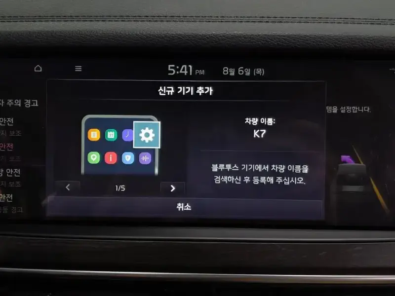 2019 Kia K7 с пробегом 90 832 км