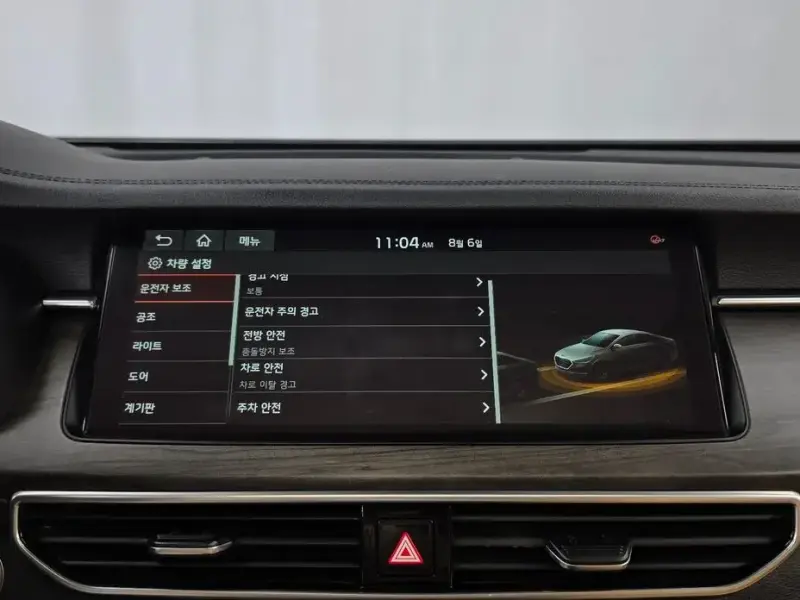 2019 Kia K7 с пробегом 88 752 км
