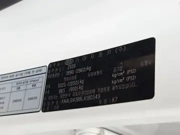 2019 Kia K7 с пробегом 88 752 км