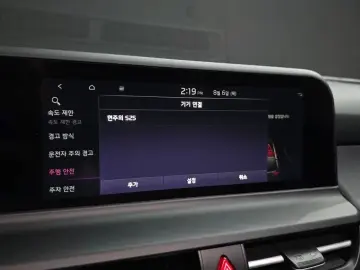 2025 Kia Seltos с пробегом 7 510 км