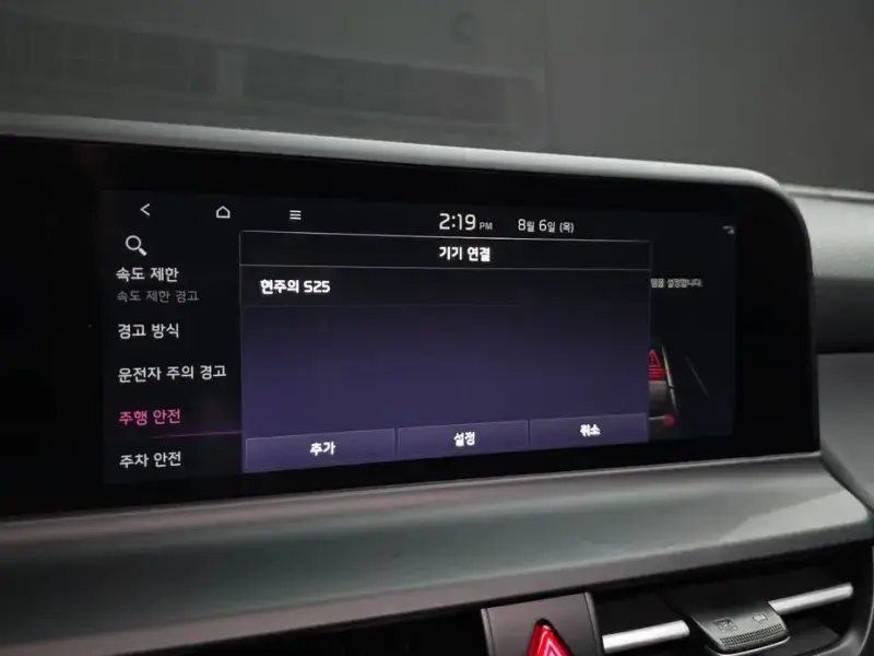 2025 Kia Seltos с пробегом 7 510 км