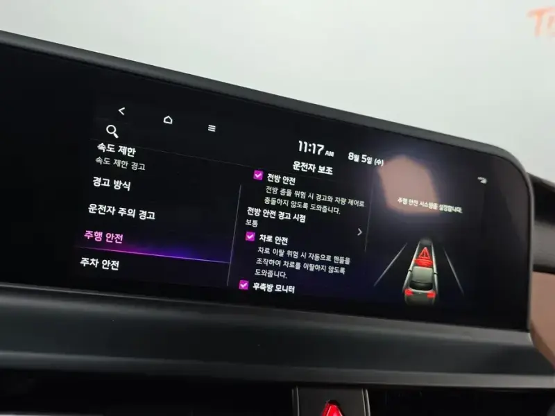 2024 Kia Seltos с пробегом 18 770 км