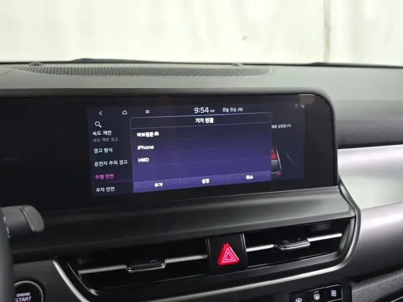 2025 Kia Seltos с пробегом 12 100 км