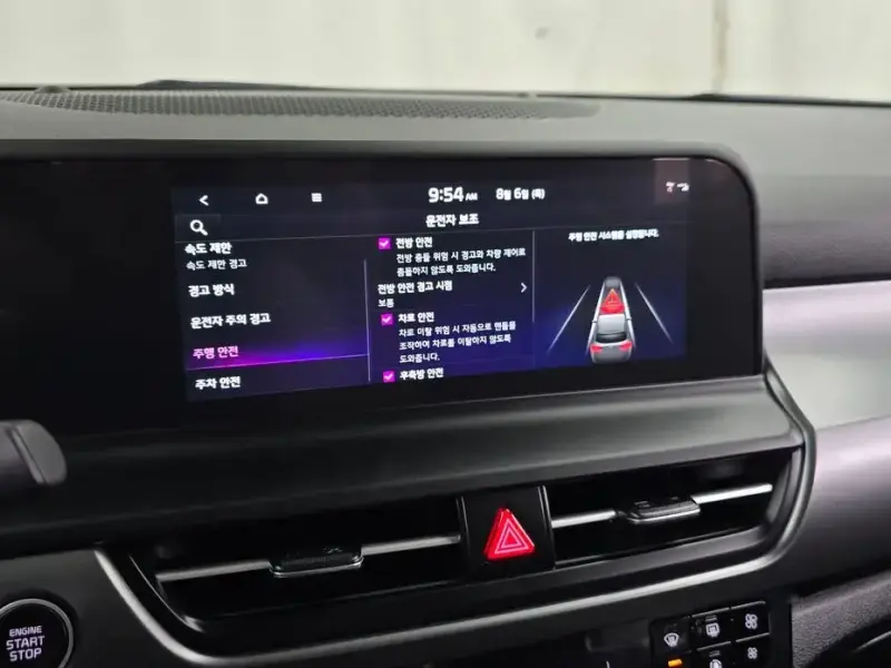 2025 Kia Seltos с пробегом 12 100 км