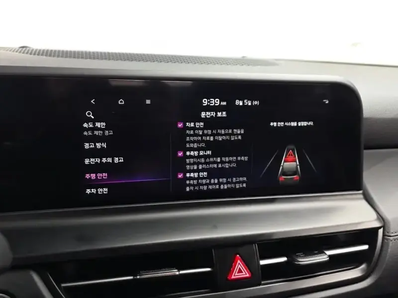 2024 Kia Seltos с пробегом 17 975 км