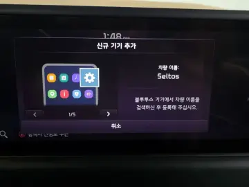 2024 Kia Seltos с пробегом 31 002 км