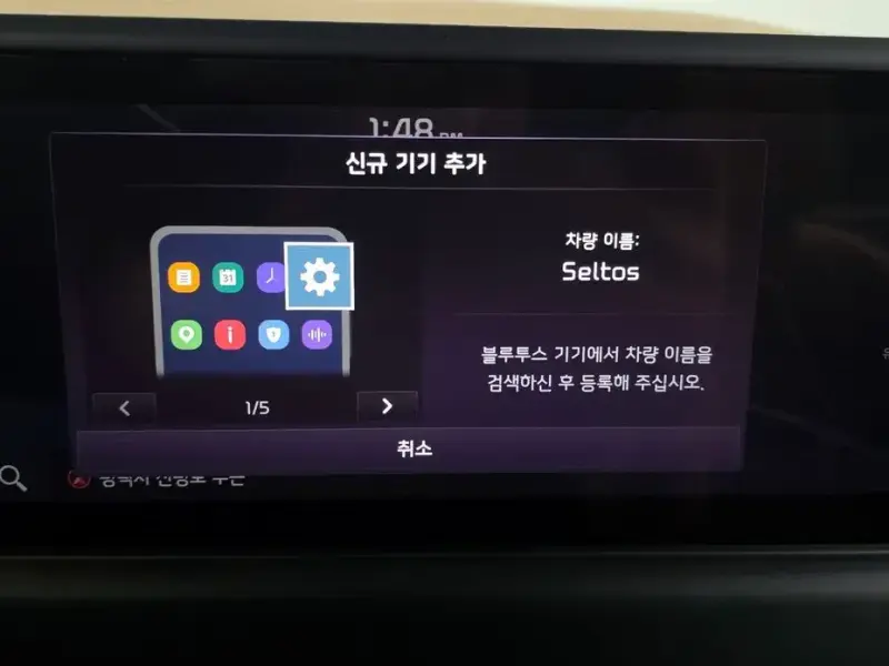2024 Kia Seltos с пробегом 31 002 км