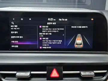 2024 Kia Seltos с пробегом 30 664 км