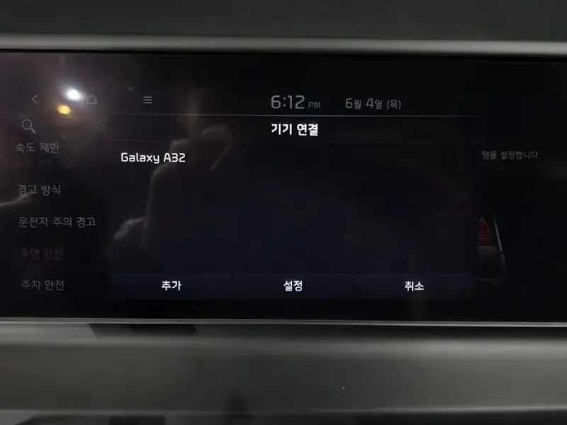 2024 Kia Seltos с пробегом 31 031 км