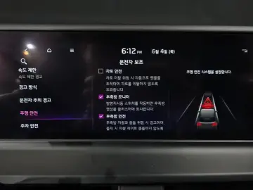 2024 Kia Seltos с пробегом 31 031 км