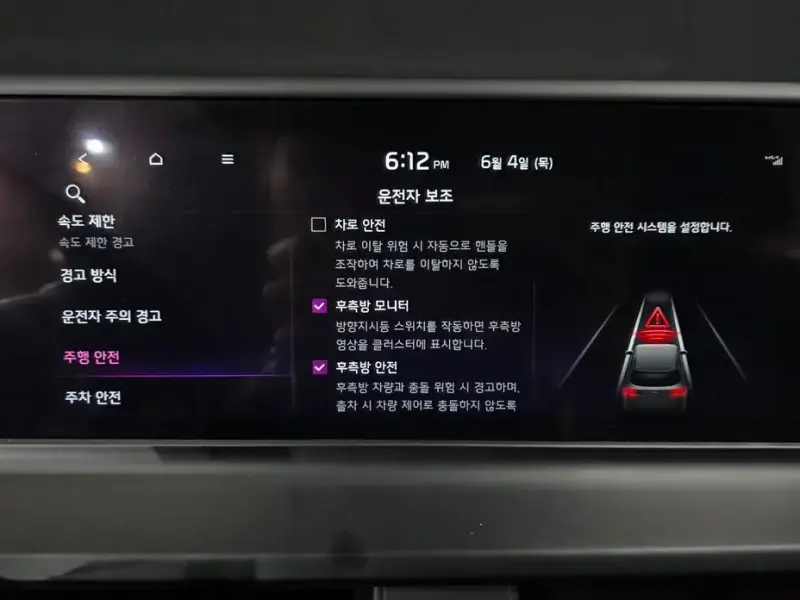 2024 Kia Seltos с пробегом 31 031 км