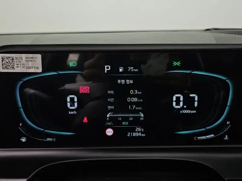 2024 Kia Seltos с пробегом 21 894 км