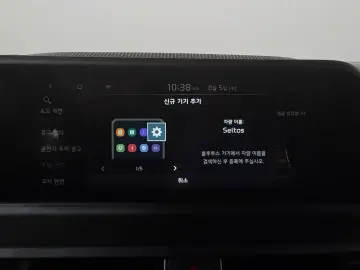 2025 Kia Seltos с пробегом 17 696 км