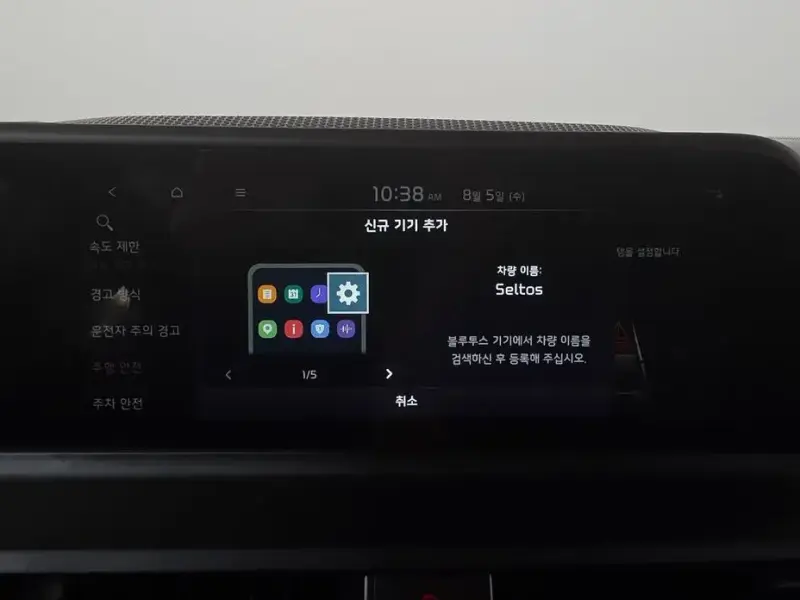 2025 Kia Seltos с пробегом 17 696 км