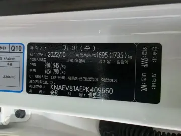 2022 Kia Seltos с пробегом 37 046 км