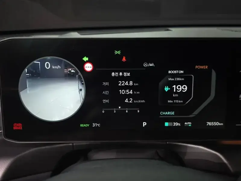 2024 Kia EV9 с пробегом 76 550 км
