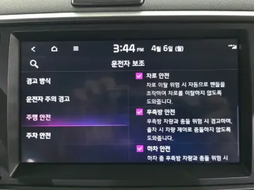 2023 Kia Ray с пробегом 13 287 км