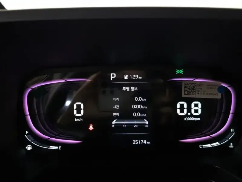 2023 Kia Ray с пробегом 35 174 км