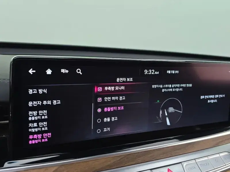 2021 Kia K9 с пробегом 79 946 км