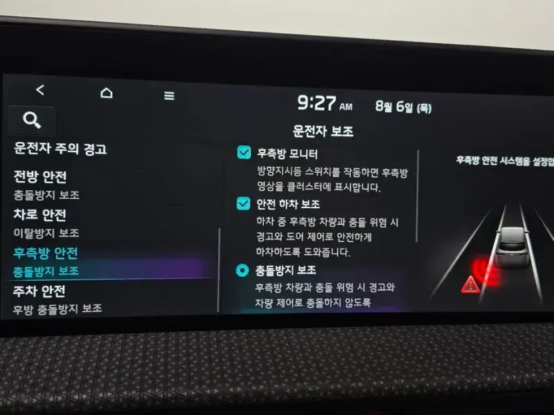 2023 Kia EV6 с пробегом 26 630 км