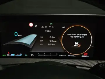 2023 Kia EV6 с пробегом 46 833 км