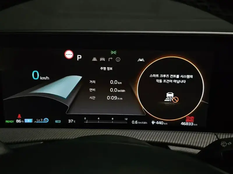 2023 Kia EV6 с пробегом 46 833 км