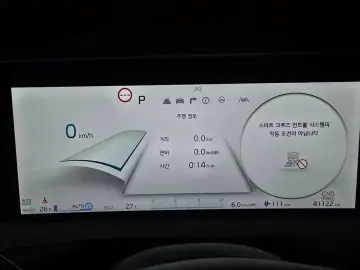 2023 Kia EV6 с пробегом 41 122 км