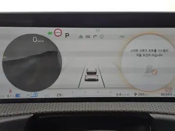 2022 Kia EV6 с пробегом 86 943 км